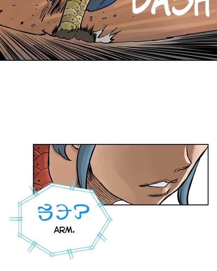 Mage Again chapter 17 - page 3