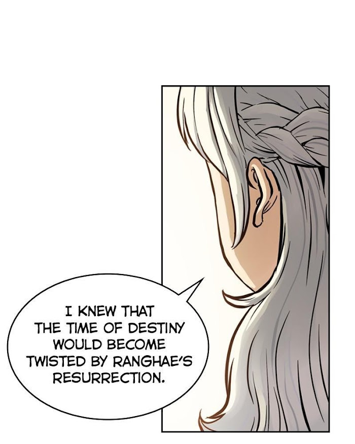 Mage Again chapter 17 - page 99