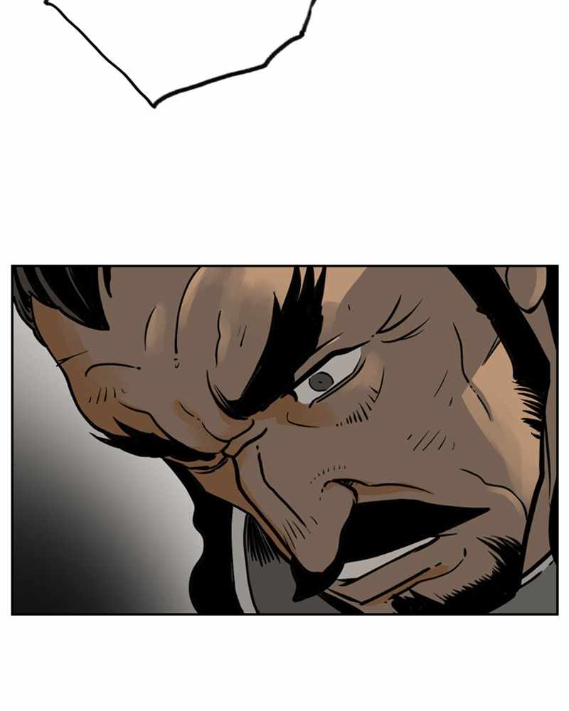 Mage Again chapter 45 - page 57