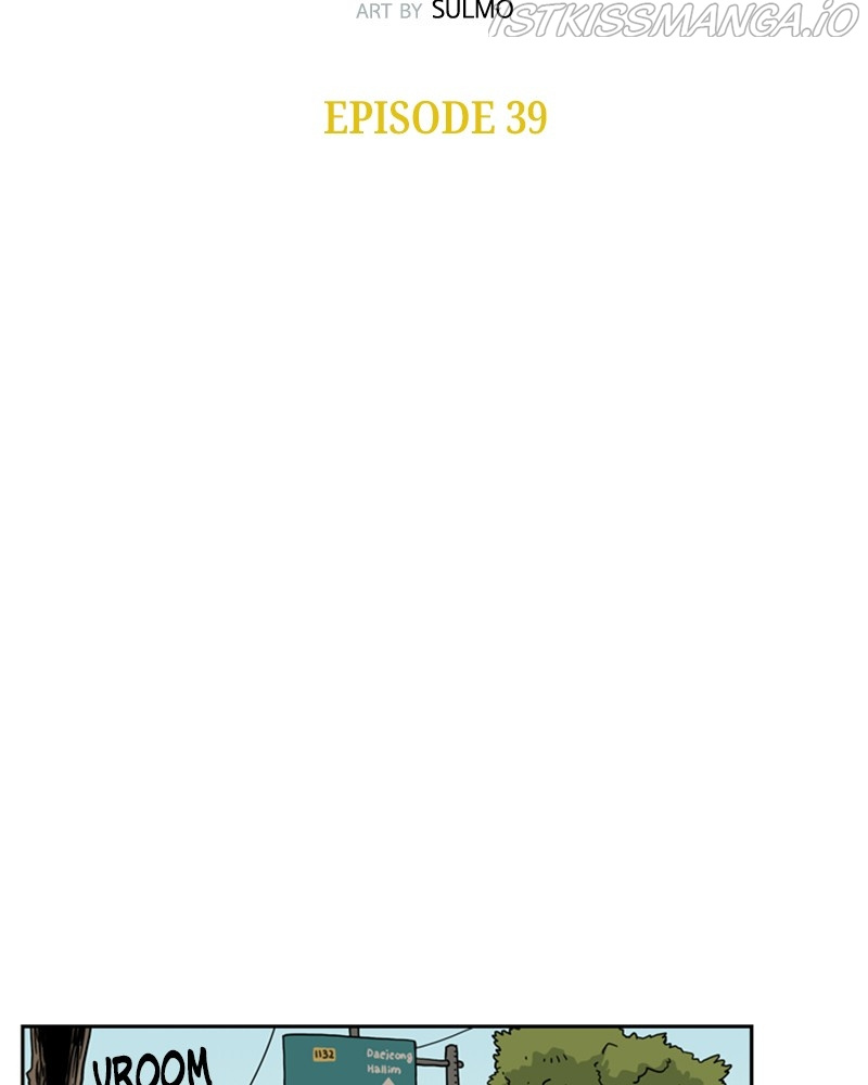 Mage Again chapter 40 - page 42
