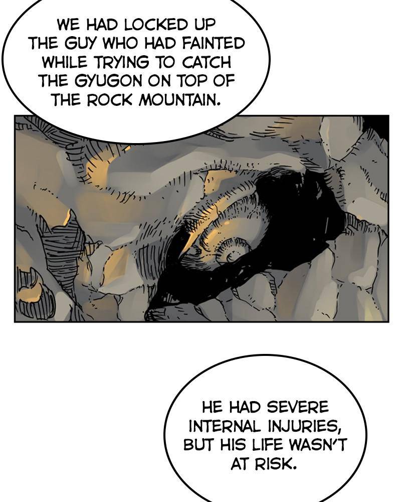 Mage Again chapter 13 - page 9