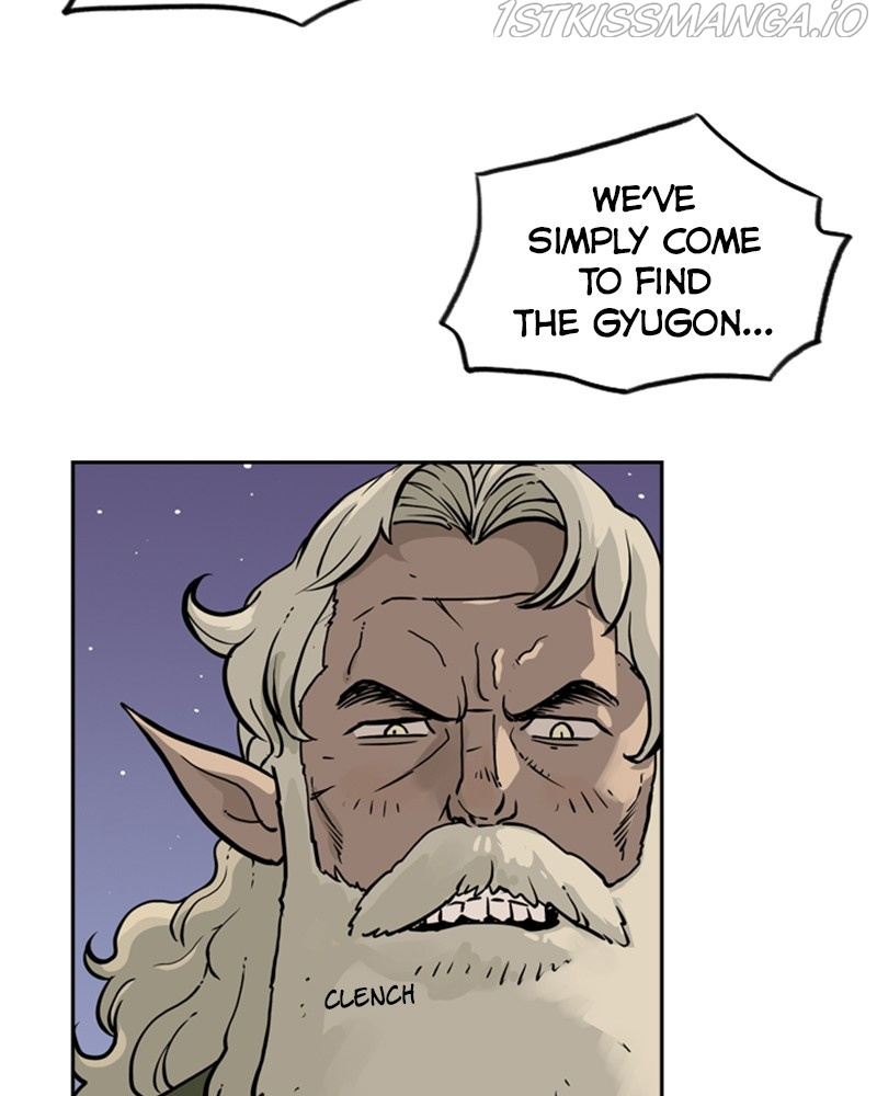 Mage Again chapter 42 - page 4