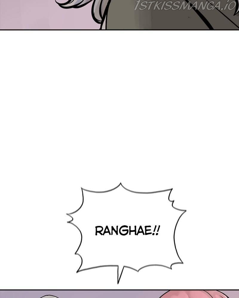 Mage Again chapter 16 - page 24