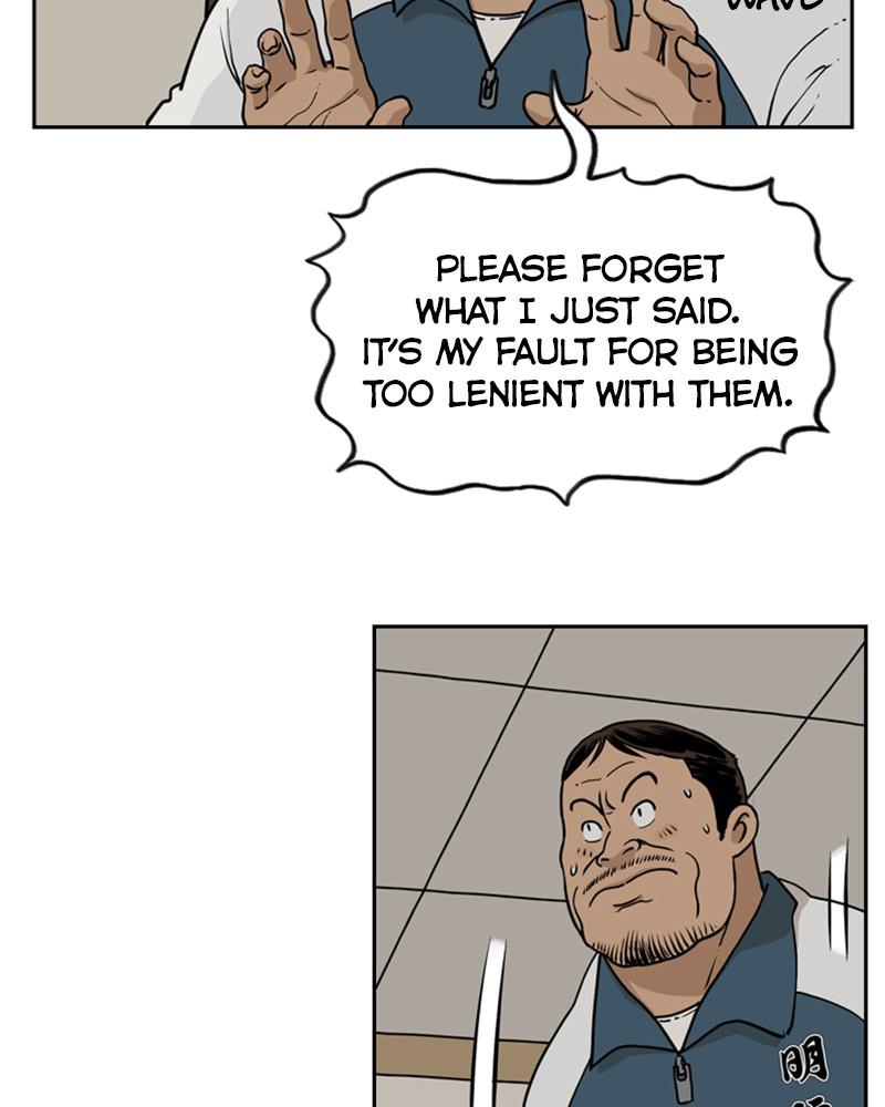 Mage Again chapter 46 - page 12