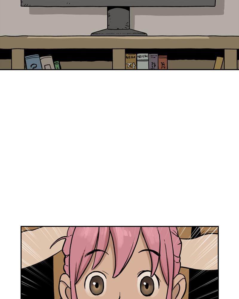 Mage Again chapter 47 - page 16