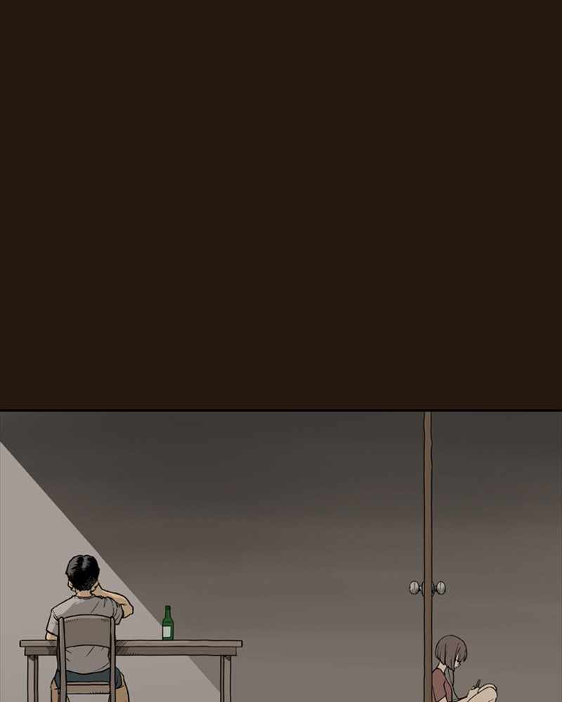 Mage Again chapter 48 - page 22