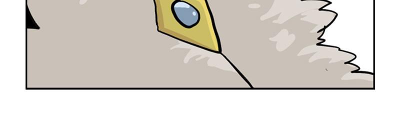 Mage Again chapter 50 - page 104