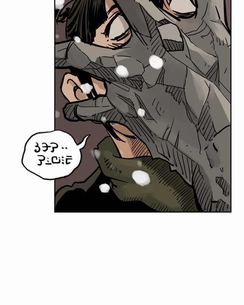 Mage Again chapter 36 - page 94