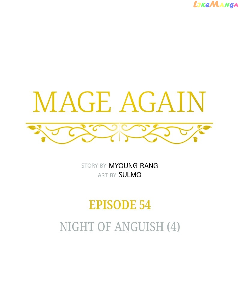 Mage Again Chapter 56 - page 27