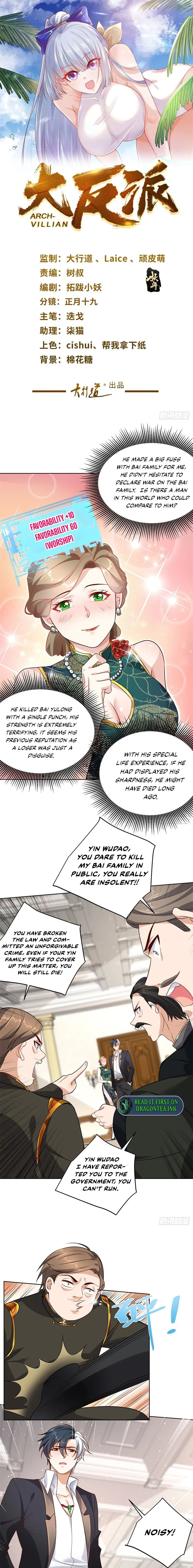 Arch Villain chapter 31 - page 1