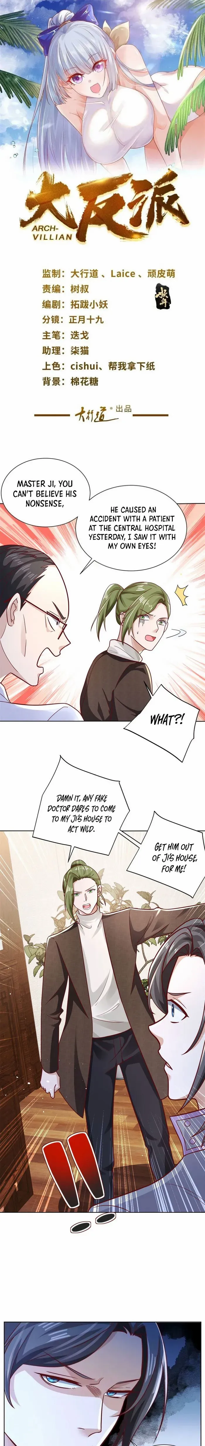 Arch Villain Chapter 44 - page 1