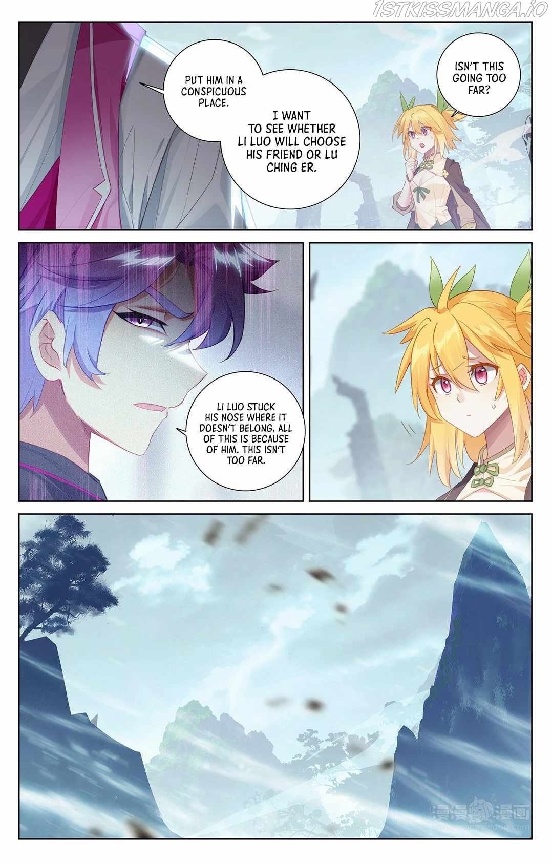 King of Manifestations Chapter 36.1 - page 5