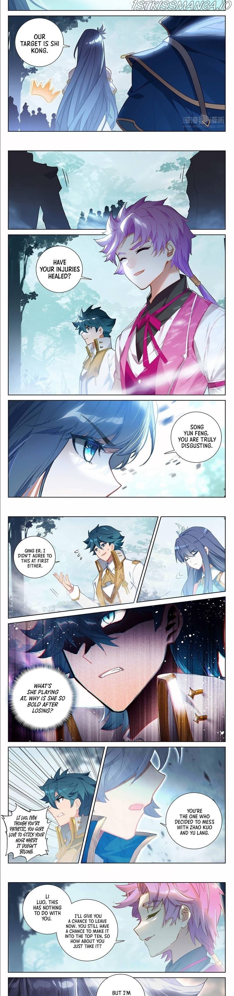 King of Manifestations chapter 37.5 - page 3