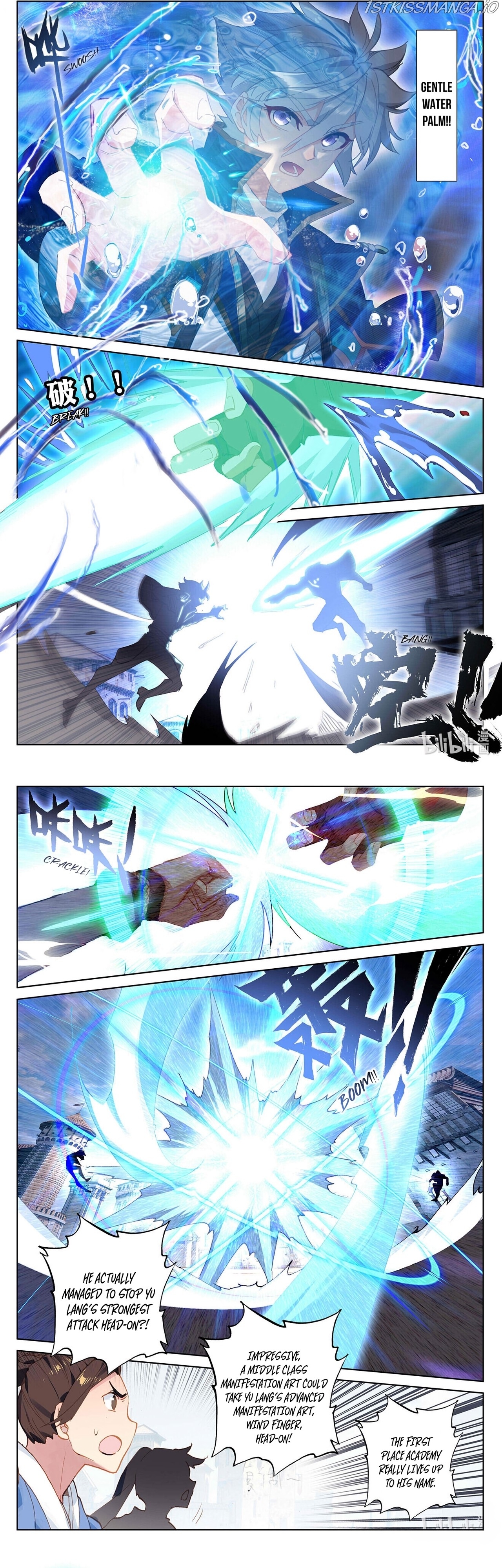 King of Manifestations chapter 18.5 - page 3