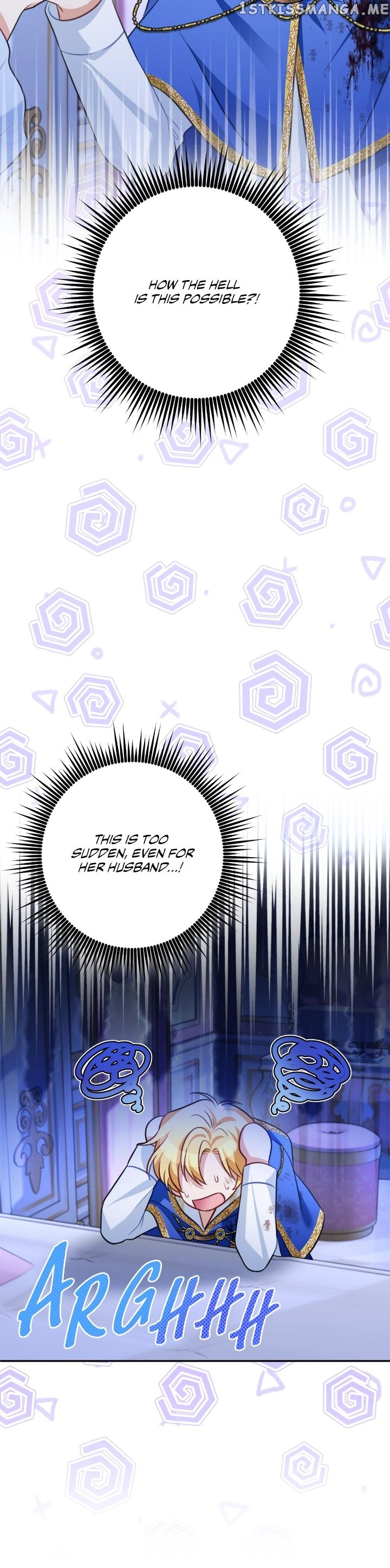 I’m Living with my Mother-in-law Chapter 29 - page 13