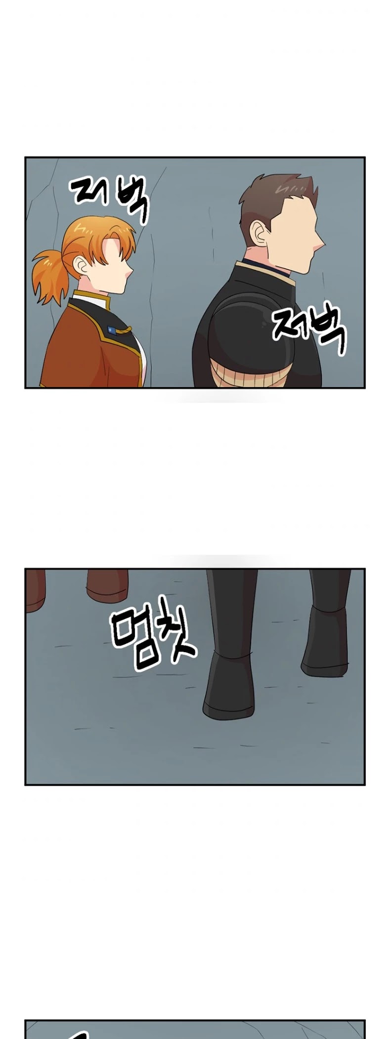 Reader (Chang Han-Yoon) chapter 156 - page 23