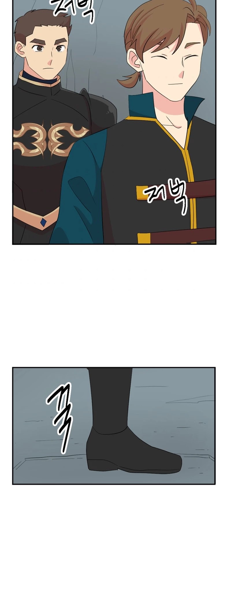 Reader (Chang Han-Yoon) chapter 156 - page 32