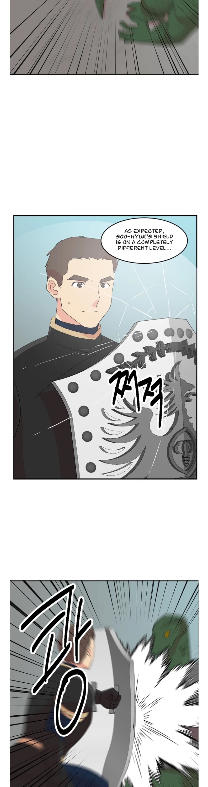 Reader (Chang Han-Yoon) chapter 156 - page 7
