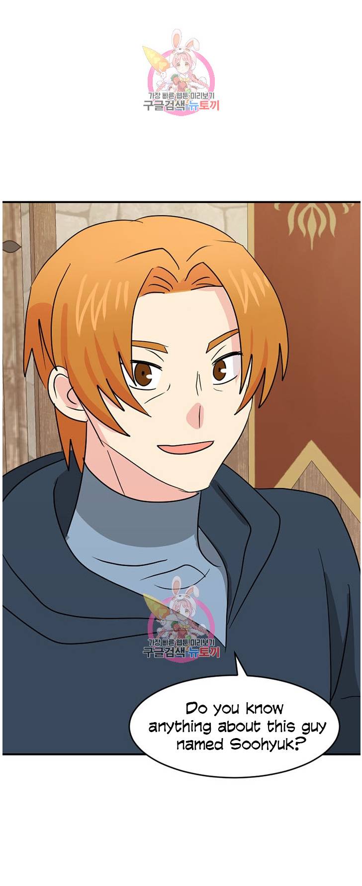 Reader (Chang Han-Yoon) chapter 140 - page 10
