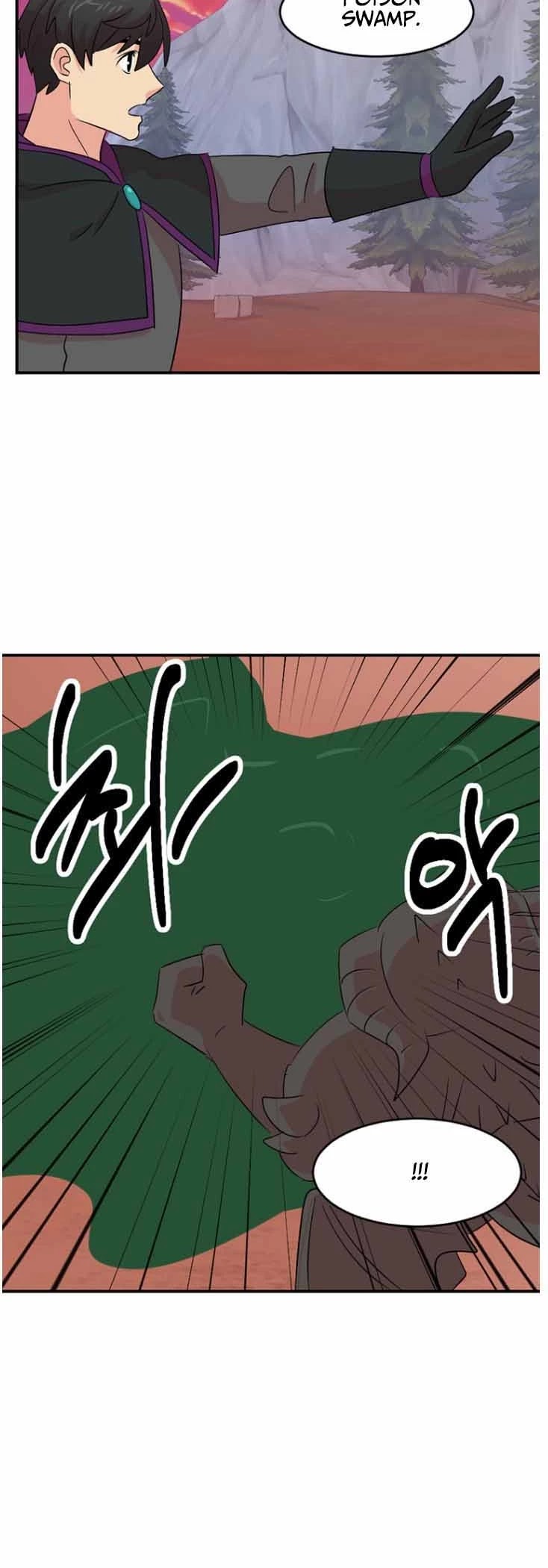 Reader (Chang Han-Yoon) chapter 166 - page 5