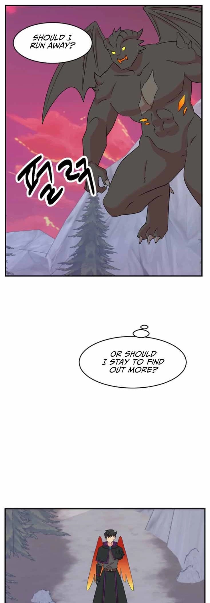 Reader (Chang Han-Yoon) chapter 166 - page 6