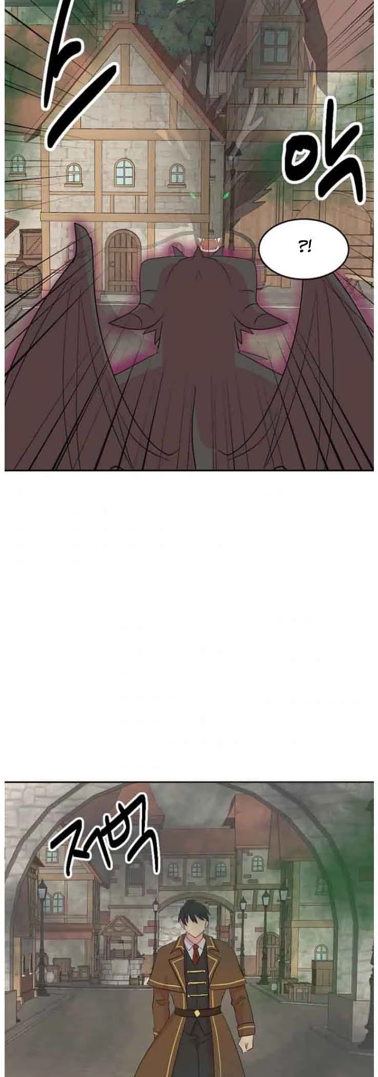 Reader (Chang Han-Yoon) chapter 165 - page 27