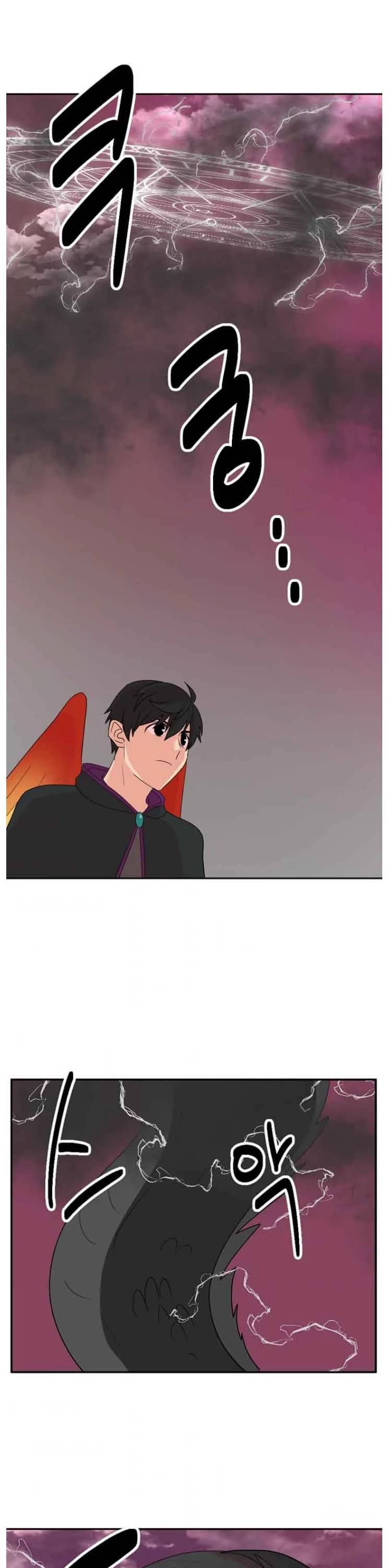 Reader (Chang Han-Yoon) chapter 164 - page 1