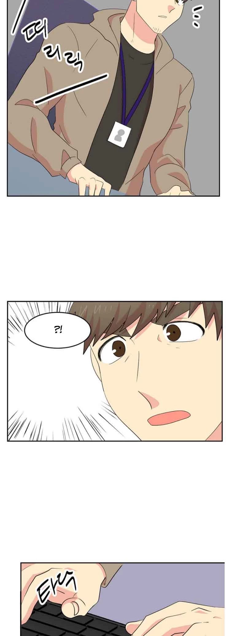 Reader (Chang Han-Yoon) chapter 164 - page 12