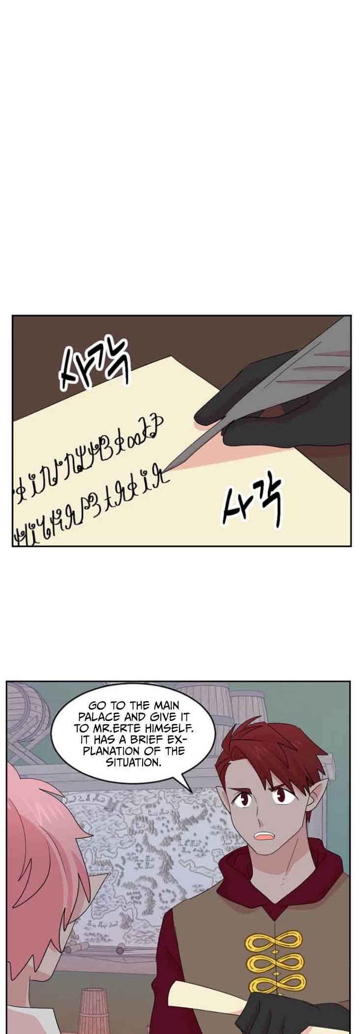 Reader (Chang Han-Yoon) chapter 164 - page 21
