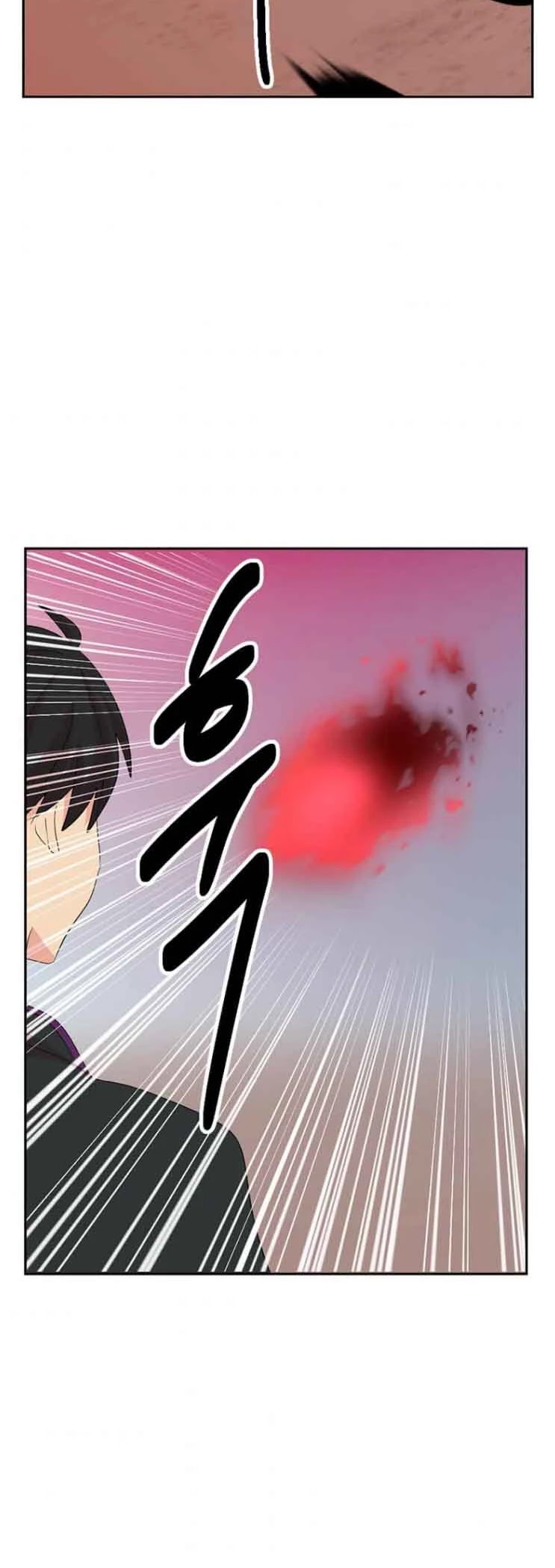 Reader (Chang Han-Yoon) chapter 164 - page 36