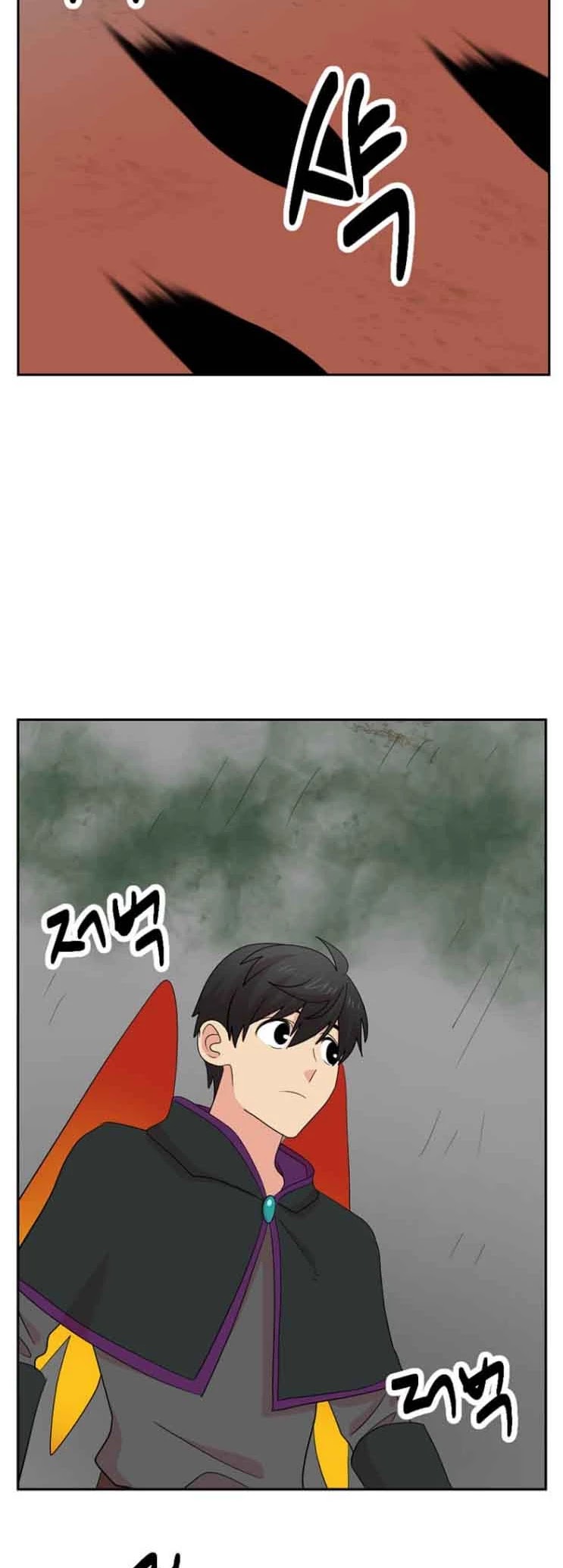 Reader (Chang Han-Yoon) chapter 164 - page 6
