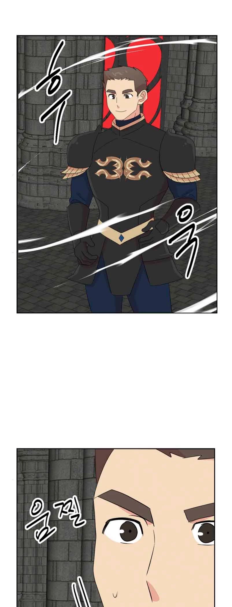Reader (Chang Han-Yoon) chapter 162 - page 9