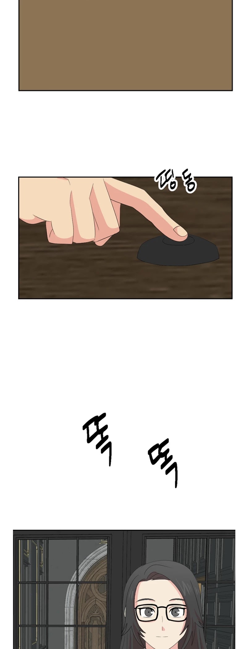 Reader (Chang Han-Yoon) chapter 160 - page 10