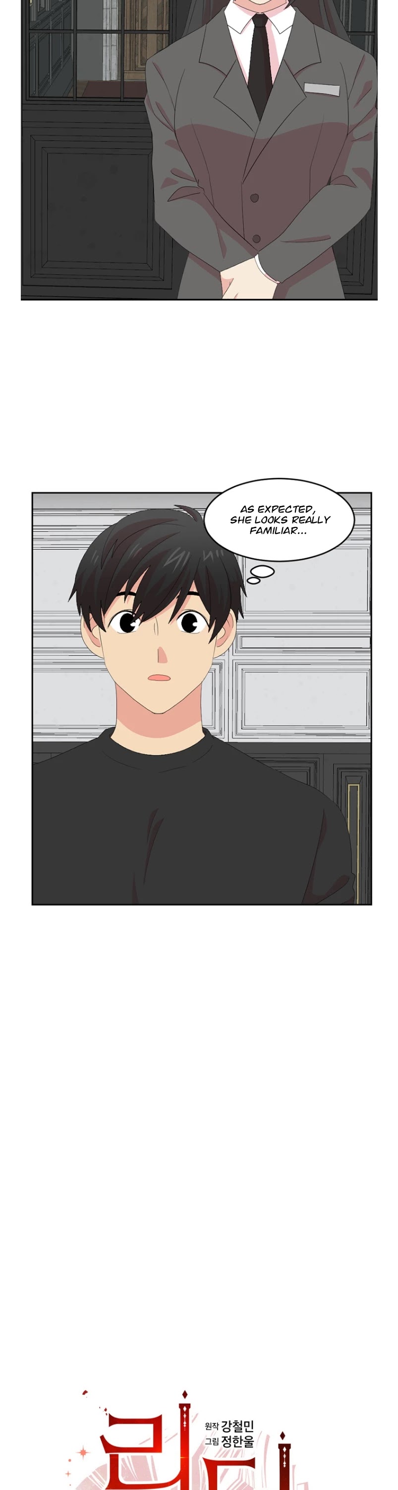 Reader (Chang Han-Yoon) chapter 160 - page 11