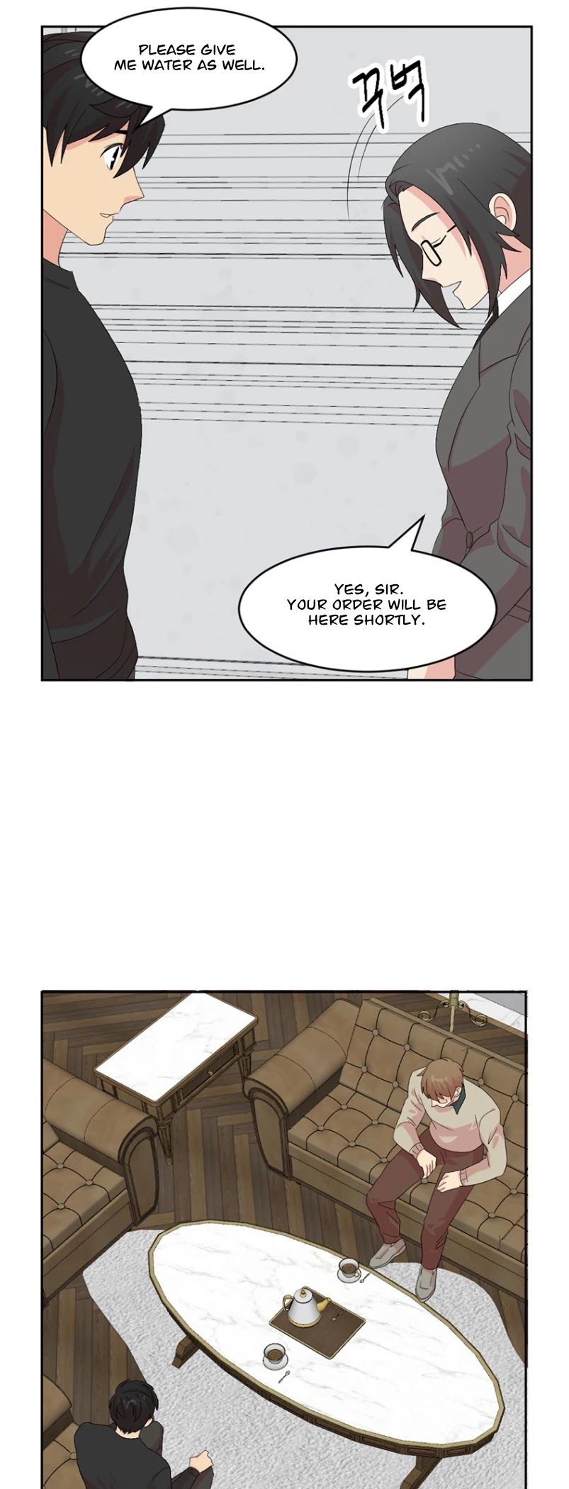 Reader (Chang Han-Yoon) chapter 160 - page 15