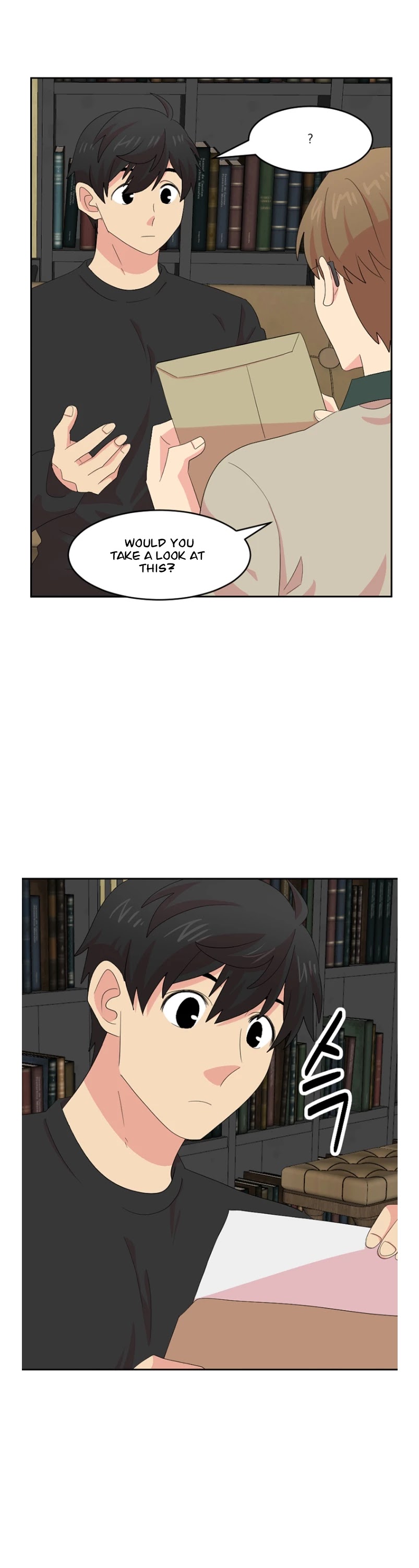 Reader (Chang Han-Yoon) chapter 160 - page 17