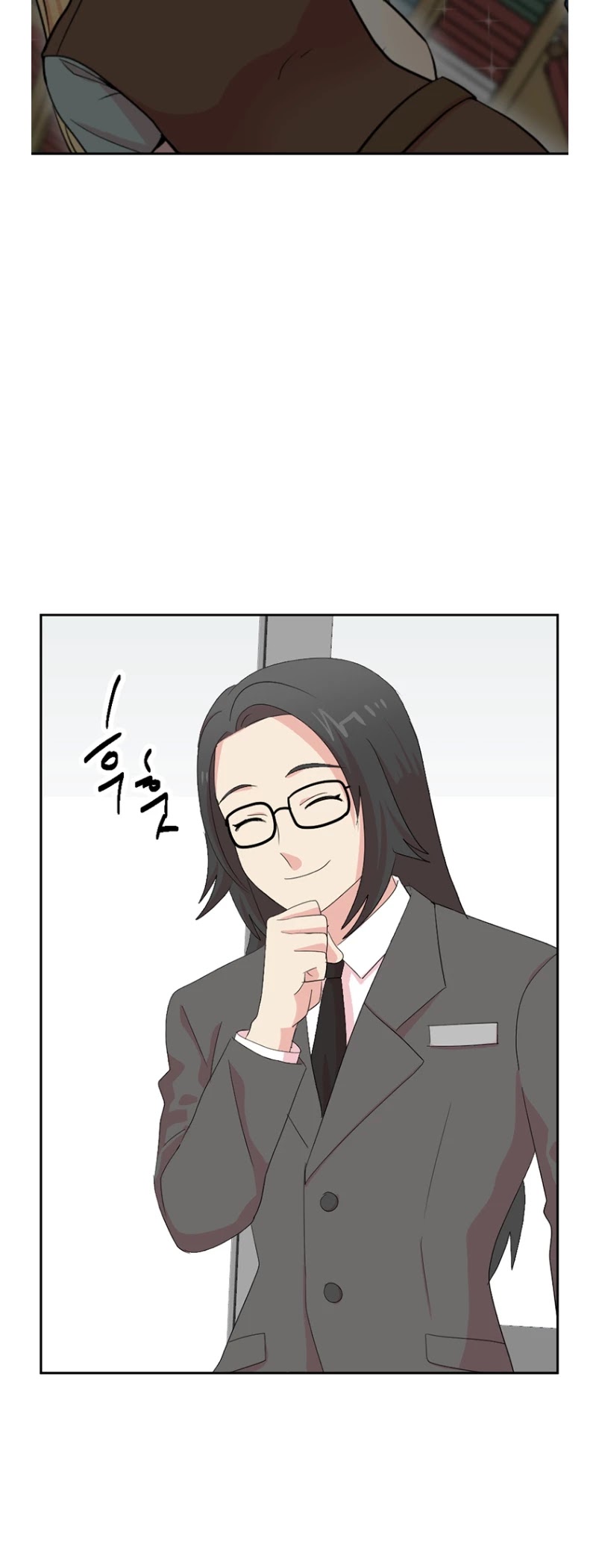 Reader (Chang Han-Yoon) chapter 160 - page 30