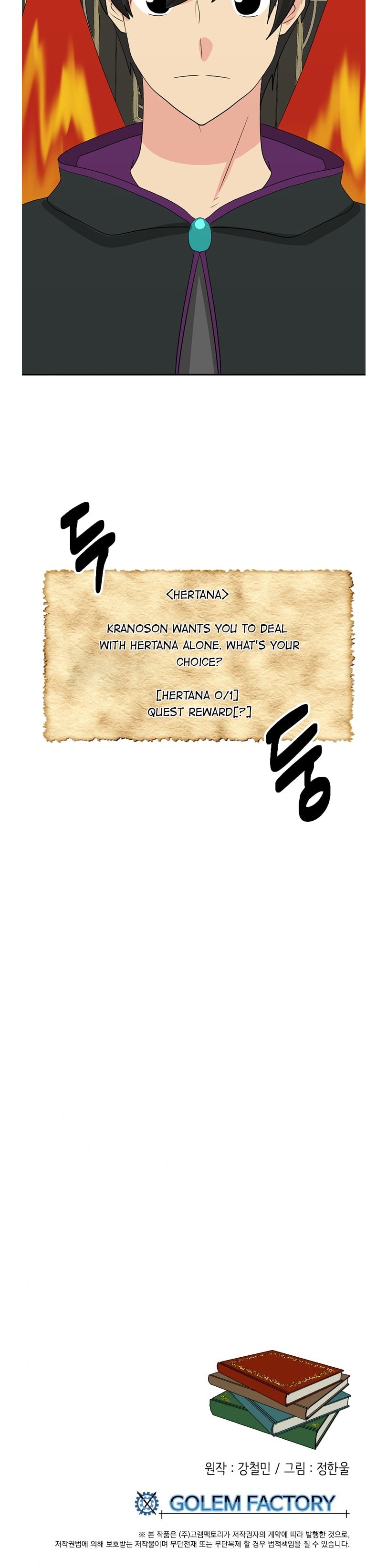 Reader (Chang Han-Yoon) chapter 133 - page 11