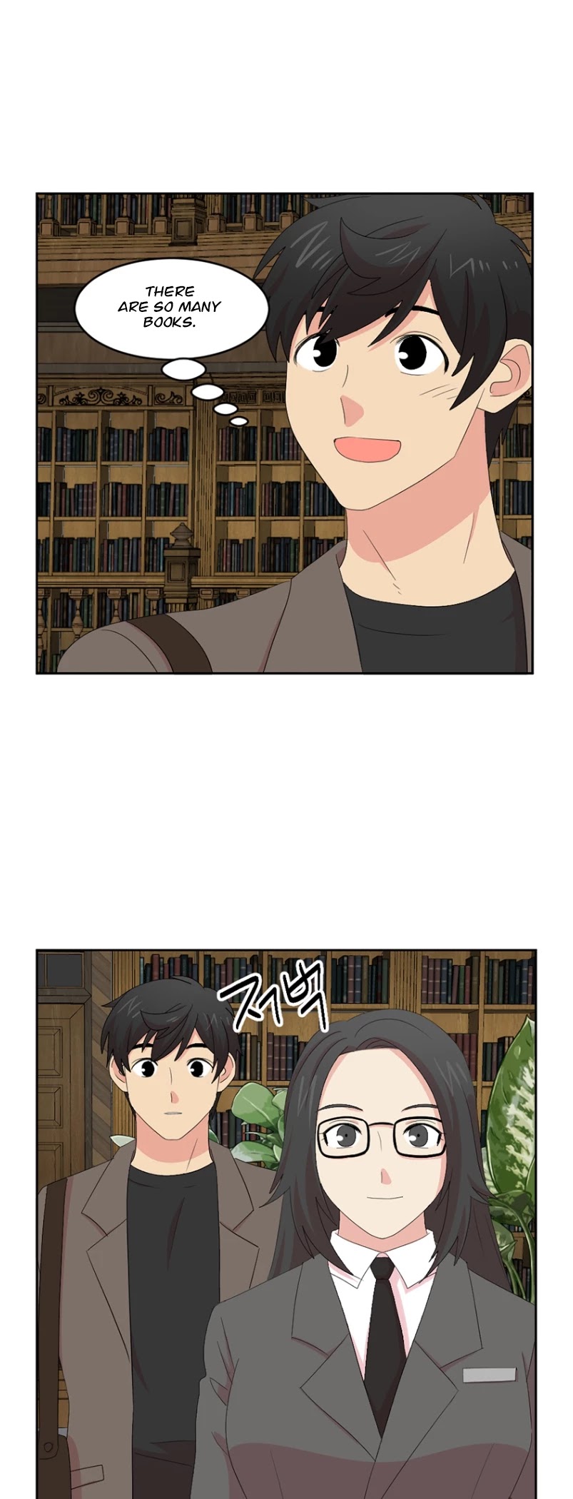 Reader (Chang Han-Yoon) chapter 159 - page 12