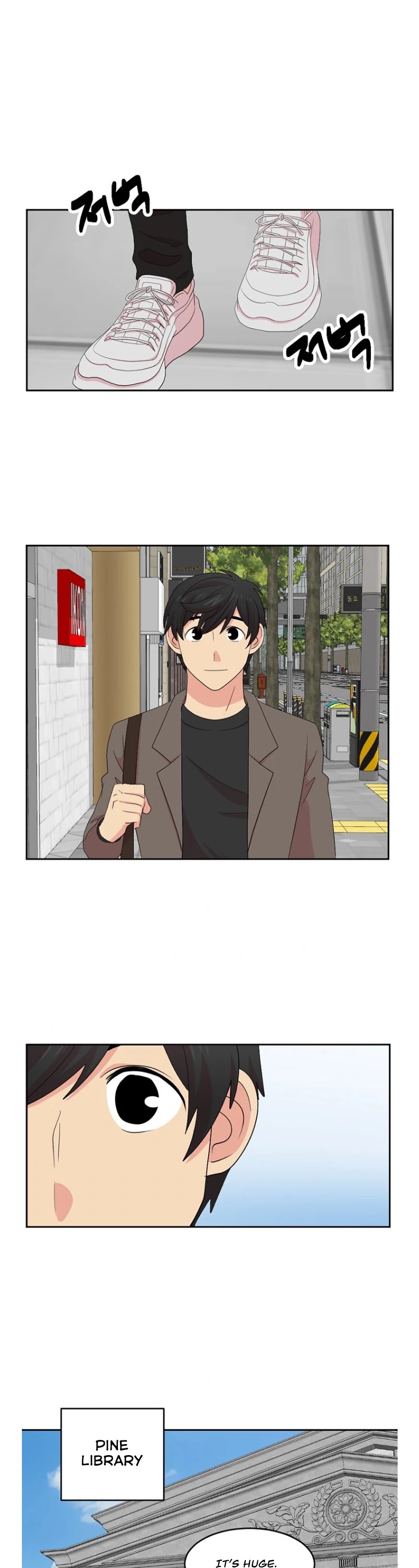 Reader (Chang Han-Yoon) chapter 159 - page 2
