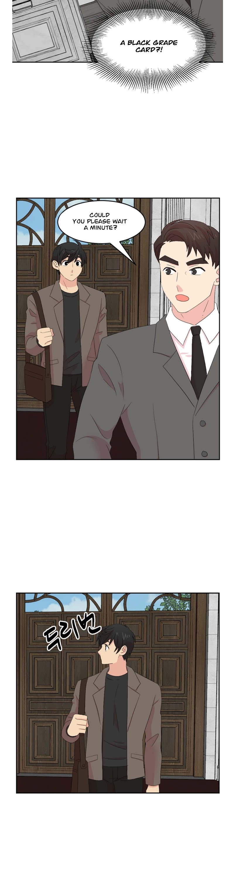 Reader (Chang Han-Yoon) chapter 159 - page 5