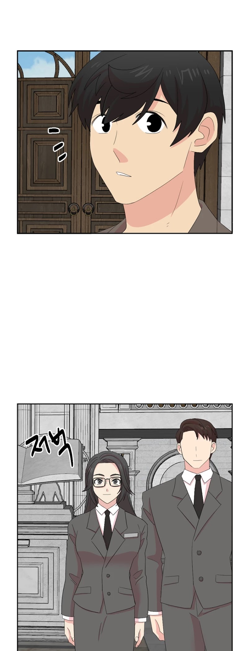 Reader (Chang Han-Yoon) chapter 159 - page 6