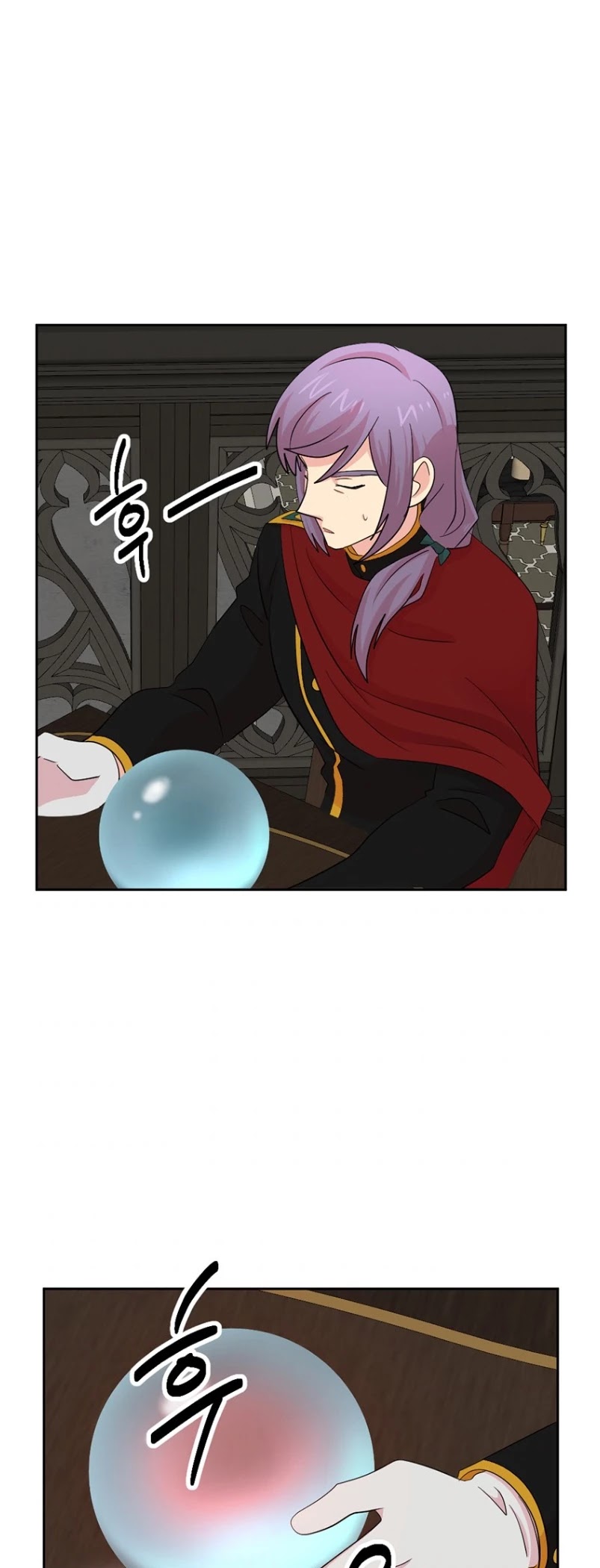 Reader (Chang Han-Yoon) chapter 158 - page 15