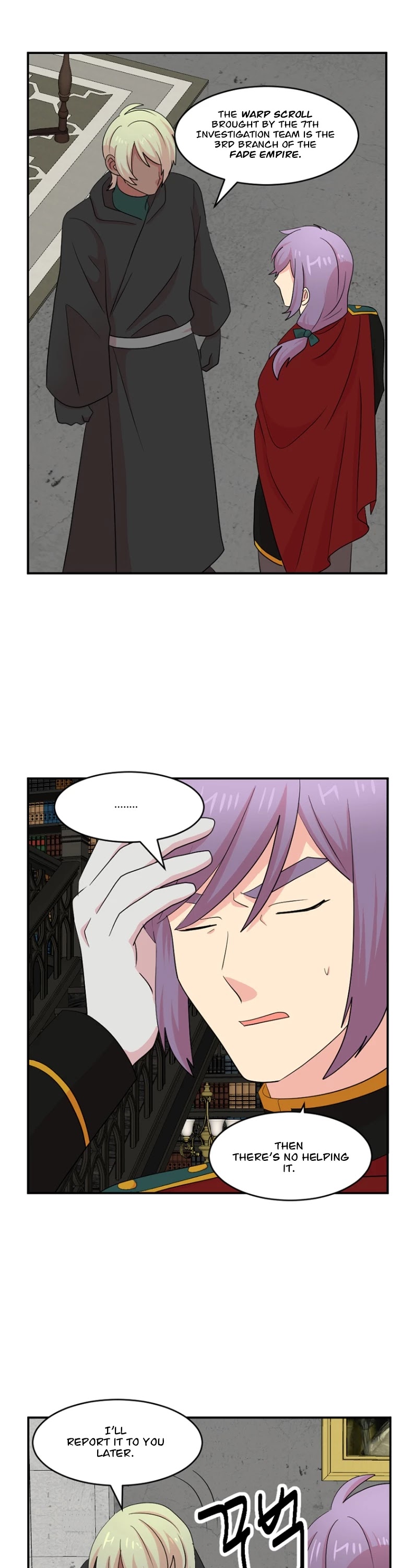 Reader (Chang Han-Yoon) chapter 155 - page 16
