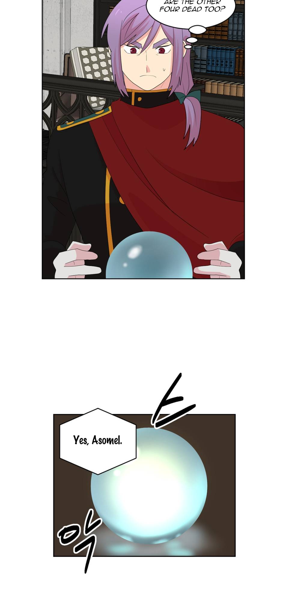 Reader (Chang Han-Yoon) Chapter 195 - page 12