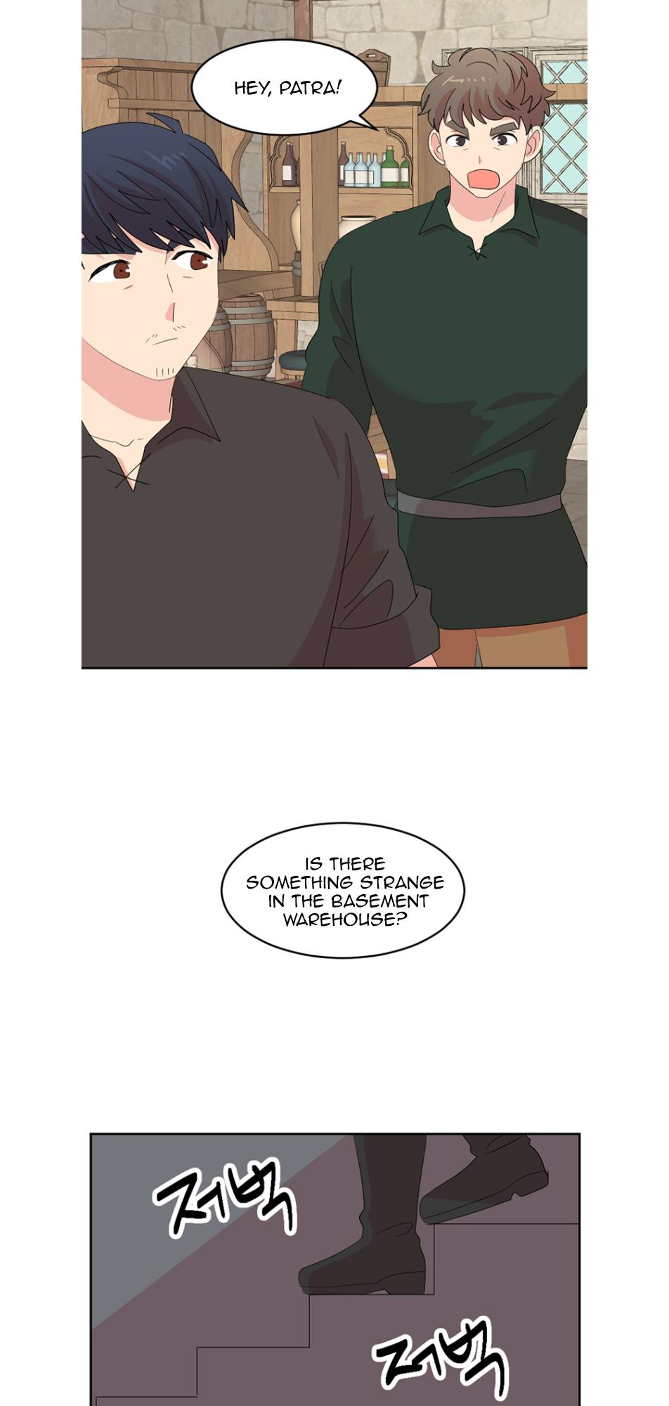 Reader (Chang Han-Yoon) Chapter 195 - page 25