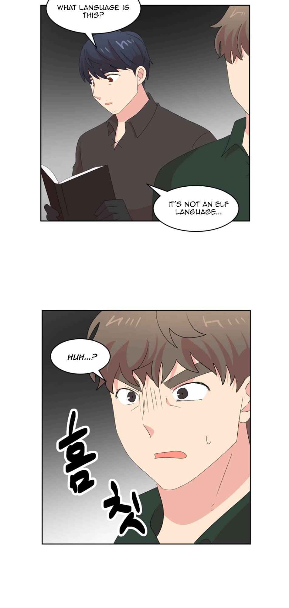 Reader (Chang Han-Yoon) Chapter 195 - page 37