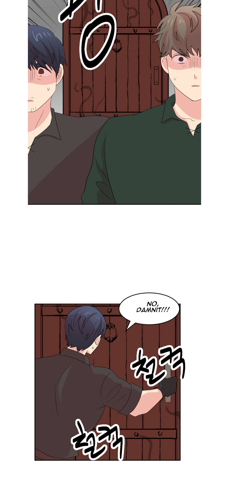 Reader (Chang Han-Yoon) Chapter 195 - page 40