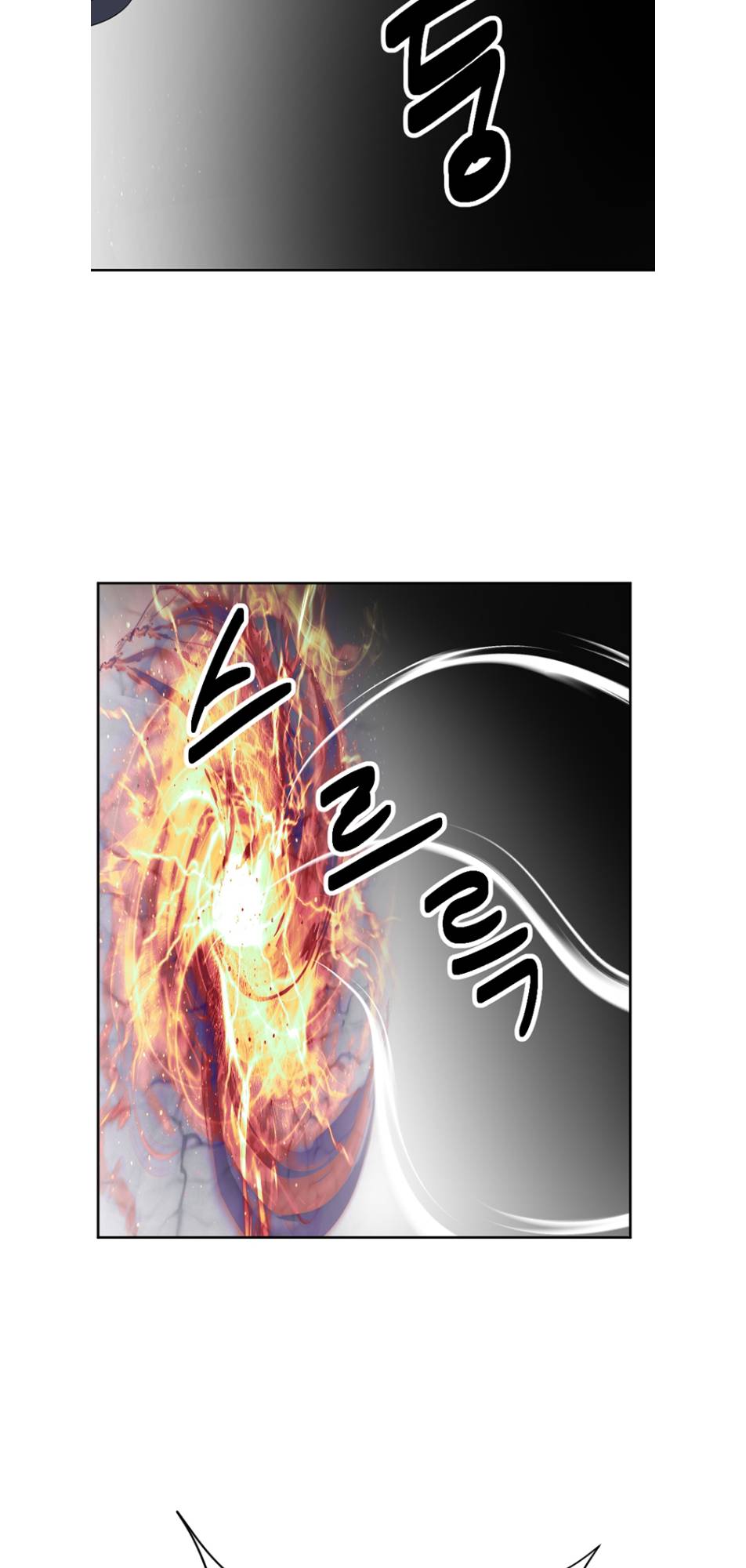 Reader (Chang Han-Yoon) Chapter 195 - page 43