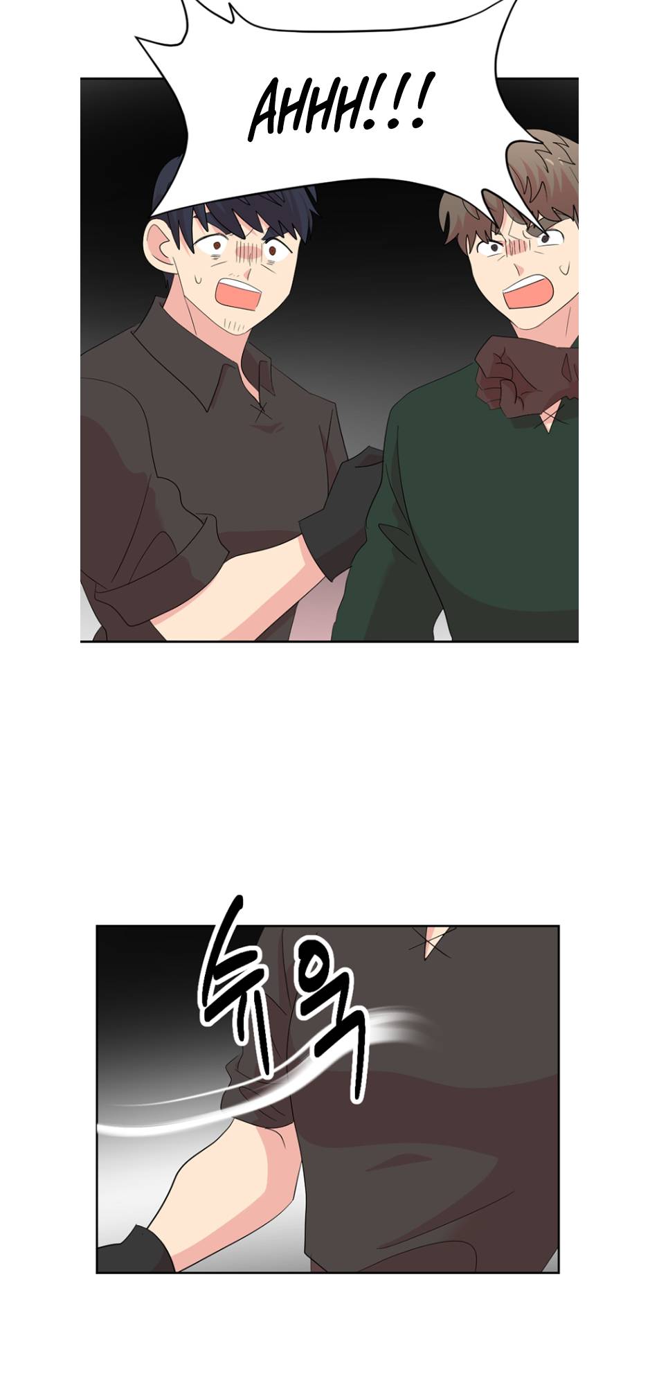 Reader (Chang Han-Yoon) Chapter 195 - page 44